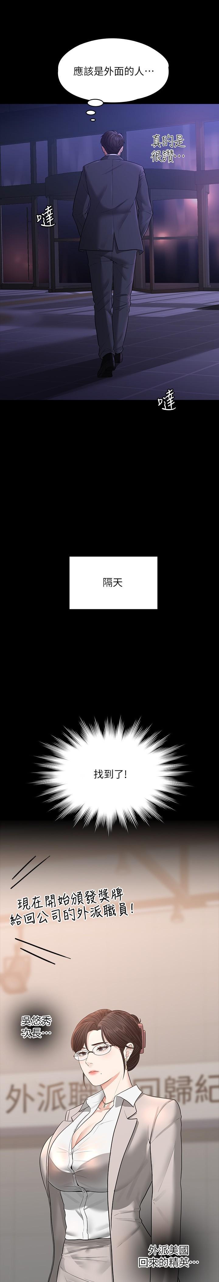 第35話