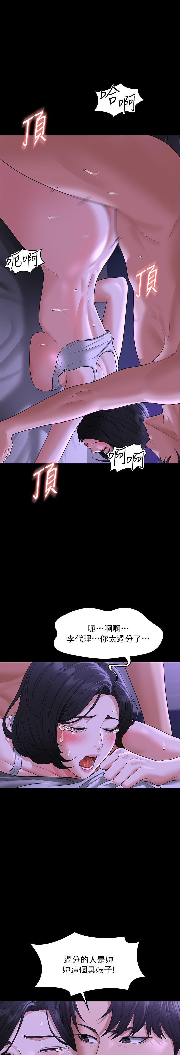 第40話