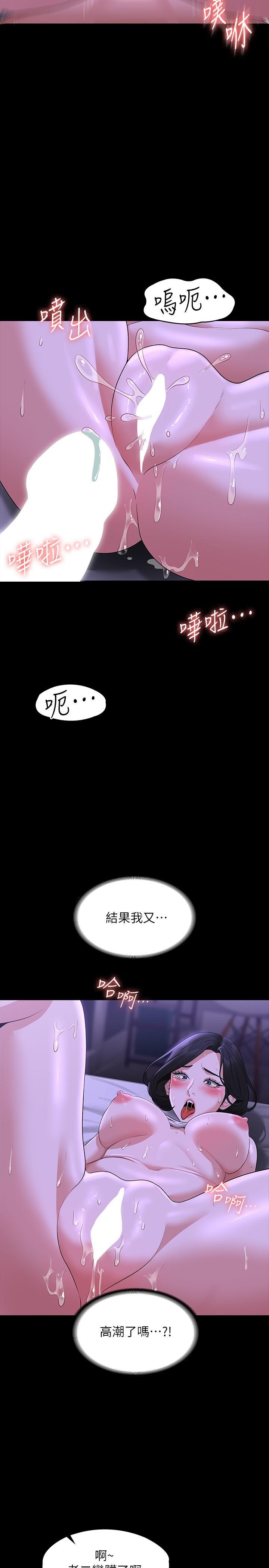 第40話