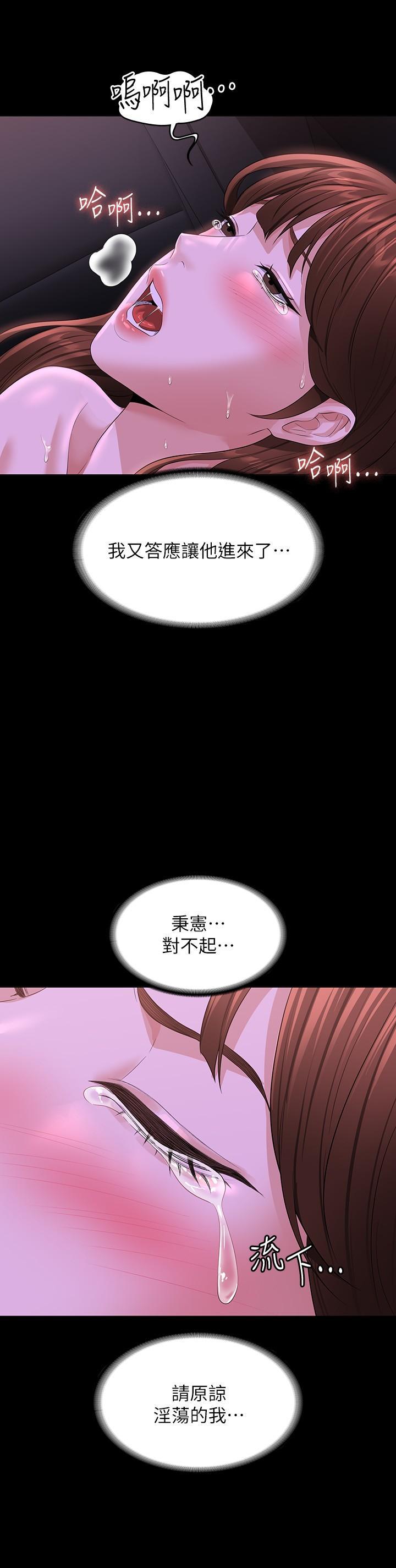 第47話