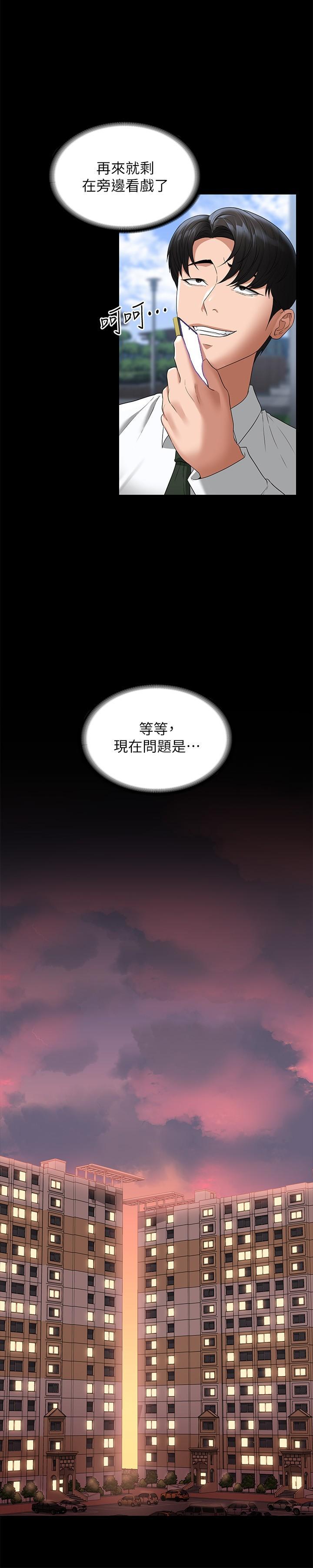 第54話