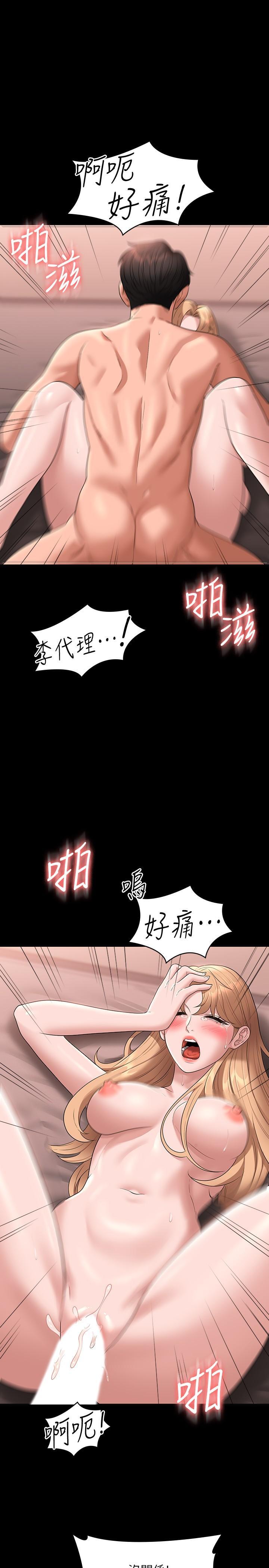 第61話