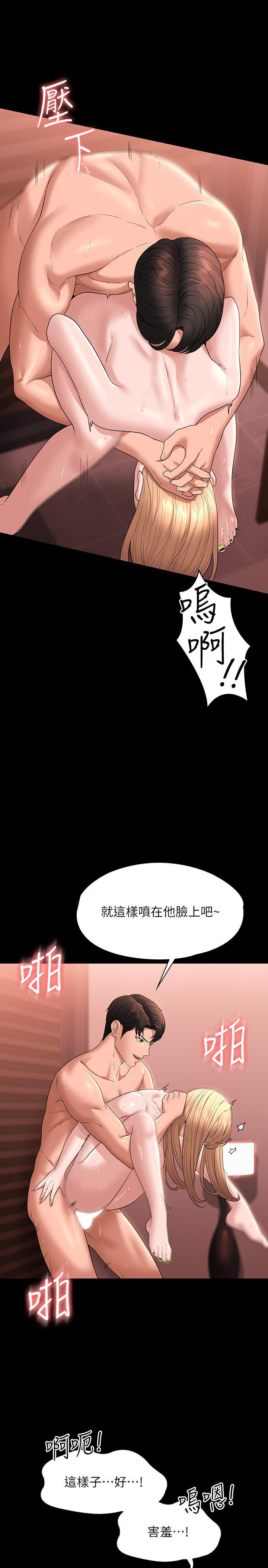 第63話