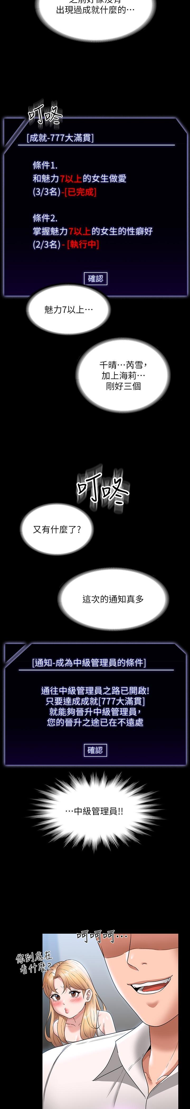 第64話