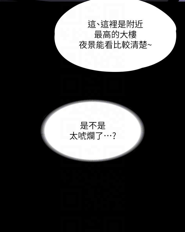 第70話