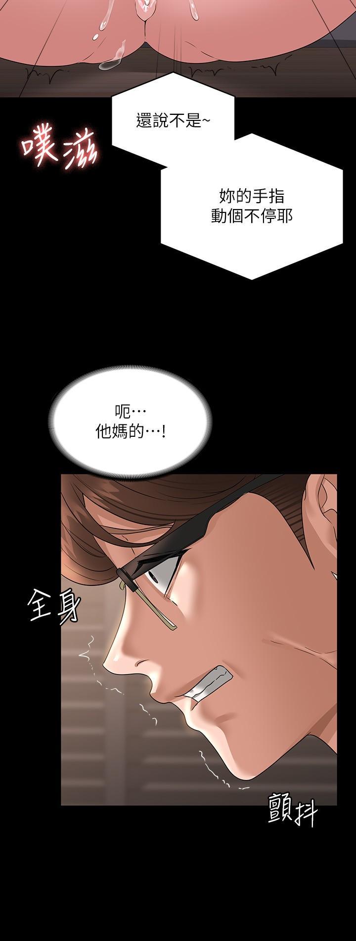 第71話