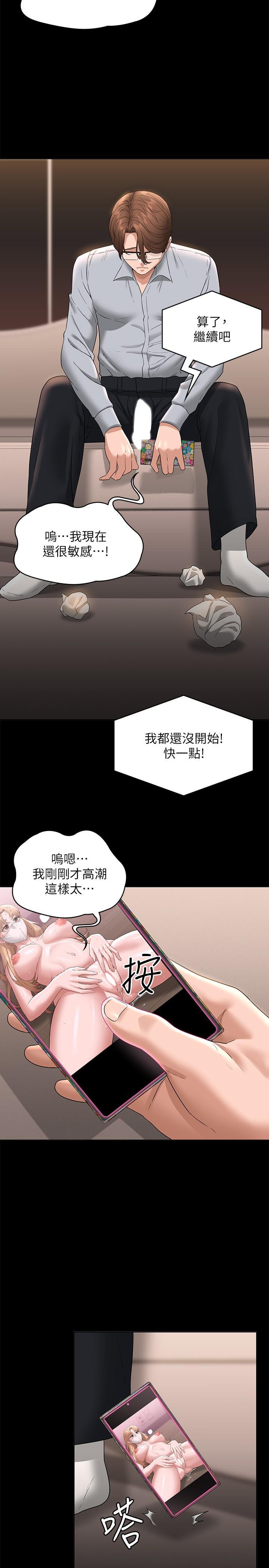 第71話