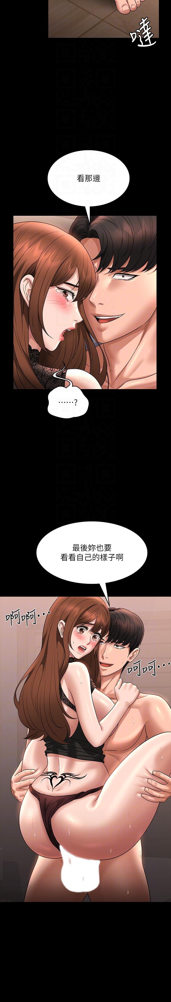 第84話