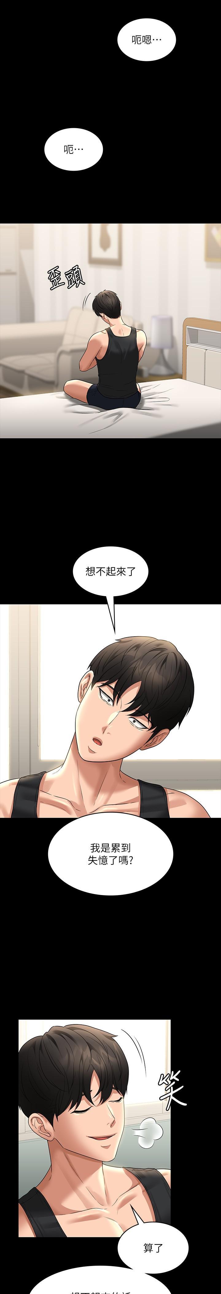 第85話