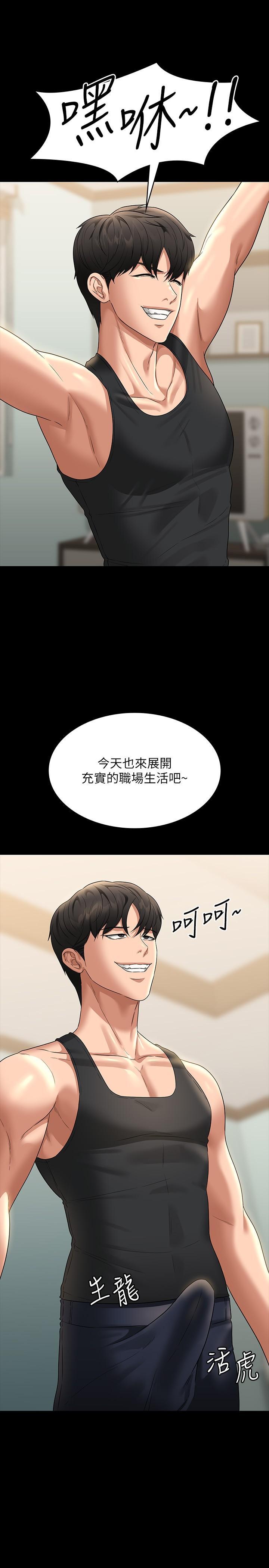 第85話