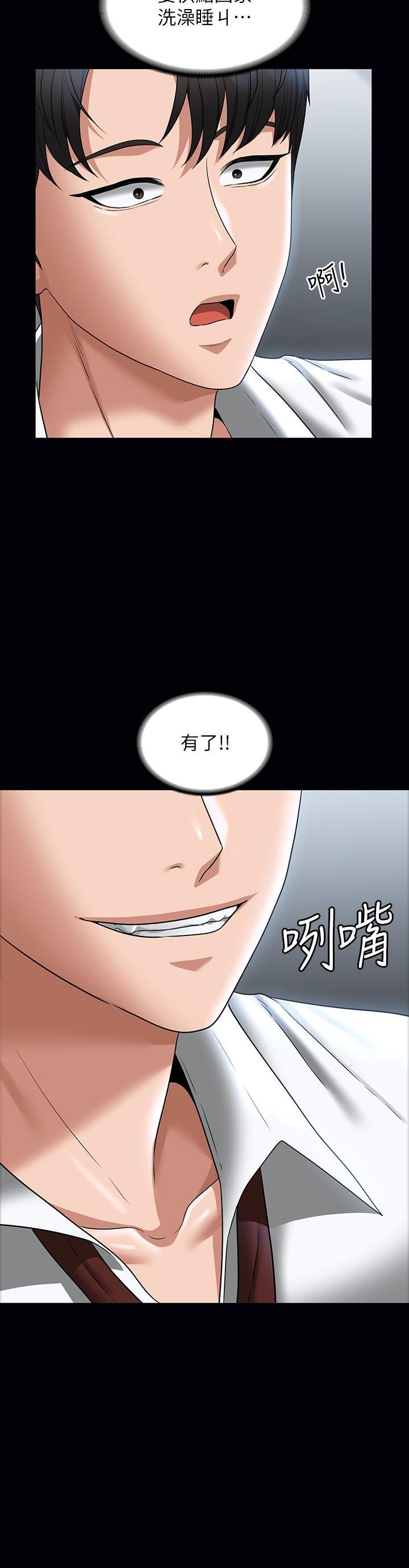 第86話