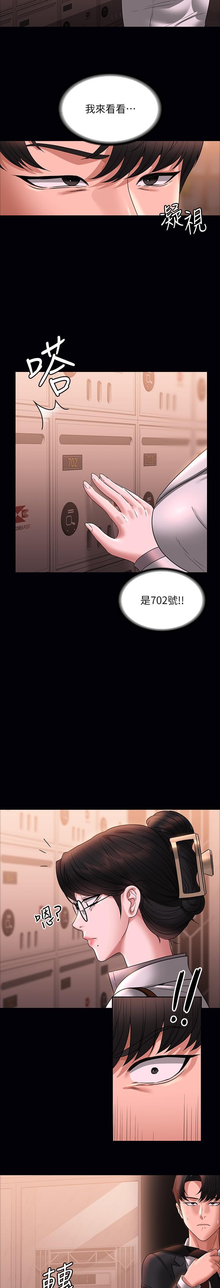 第86話