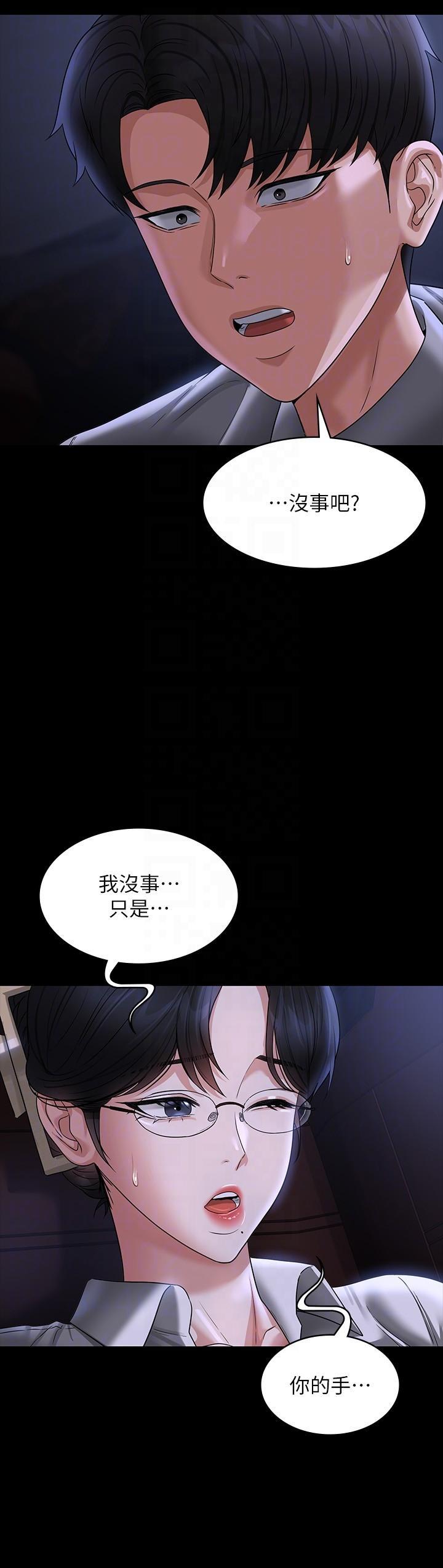 第90話