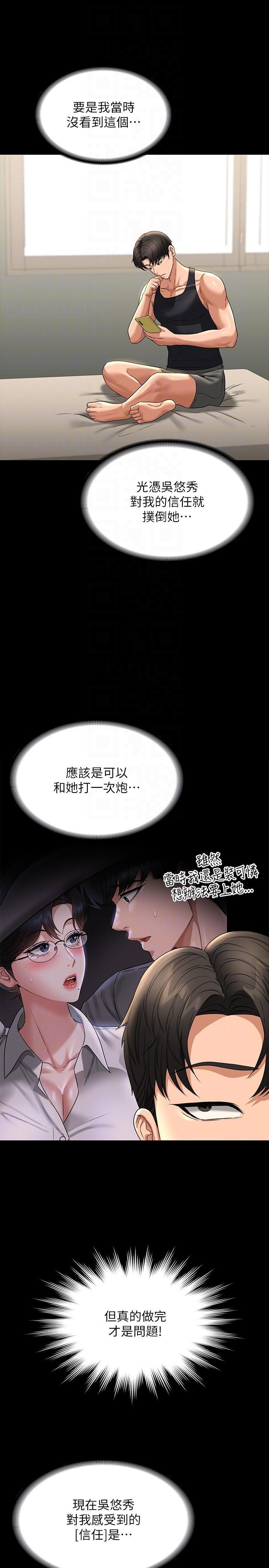 第91話