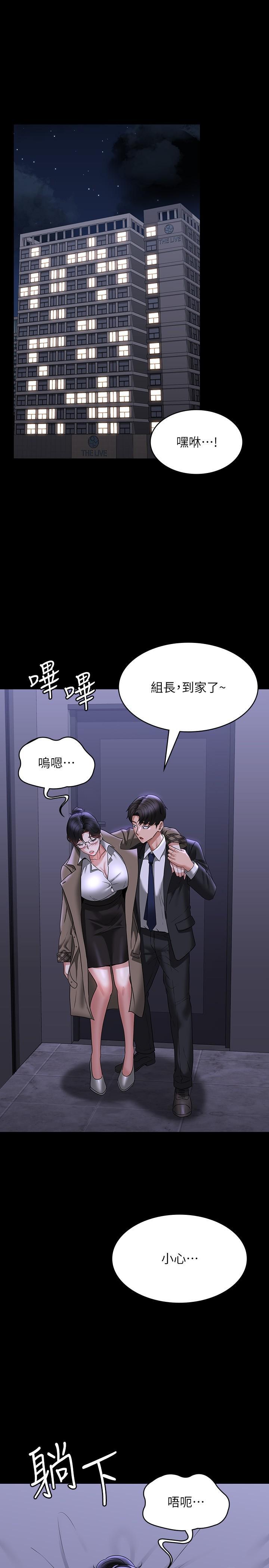 第91話