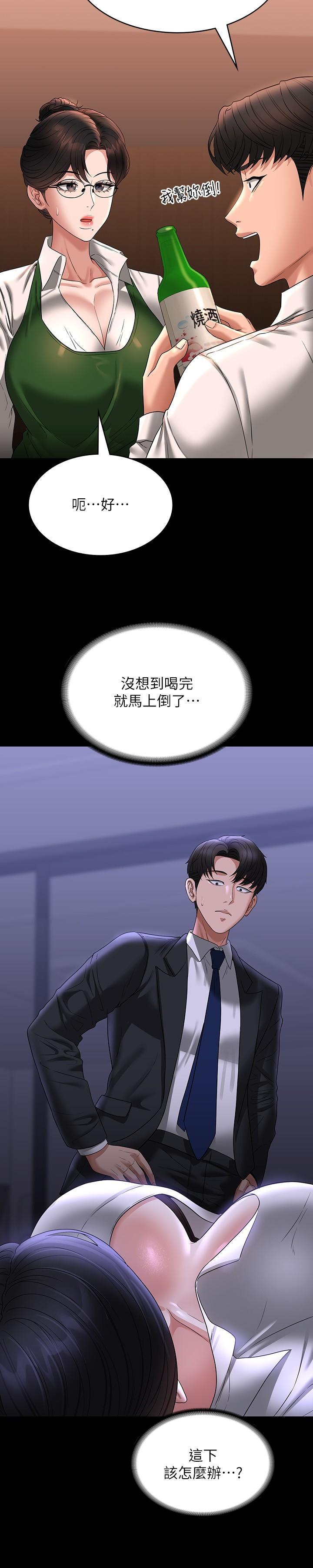 第91話