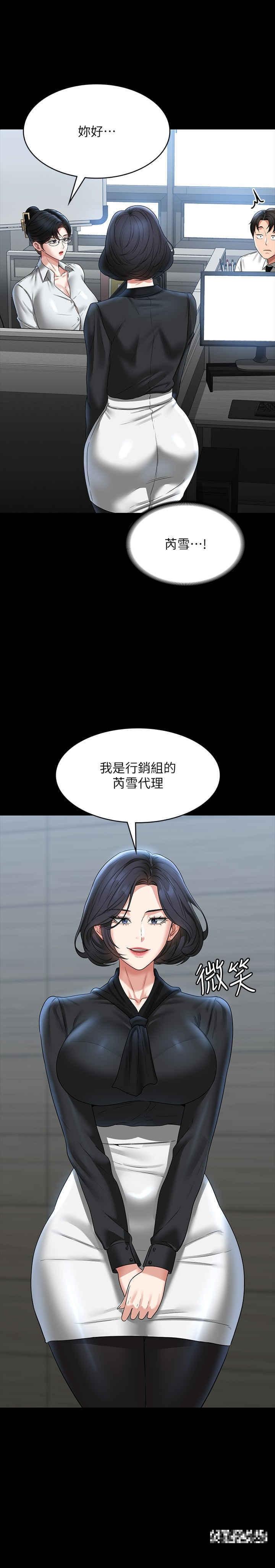 第96話