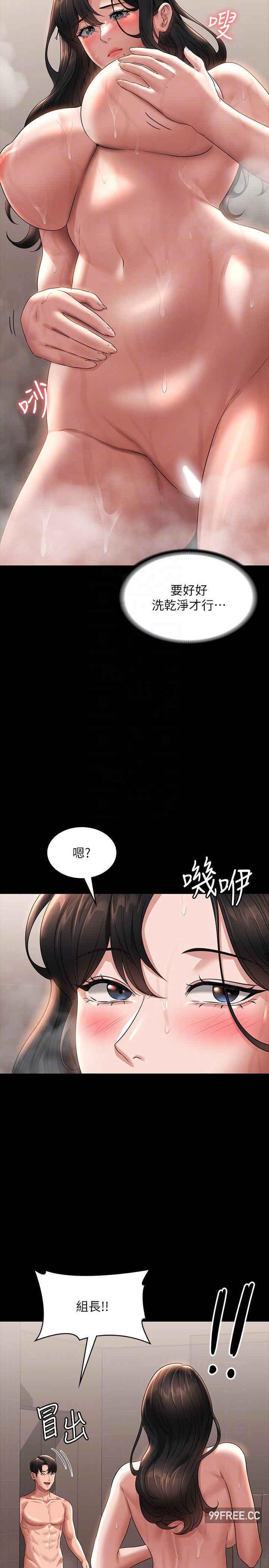 第99話