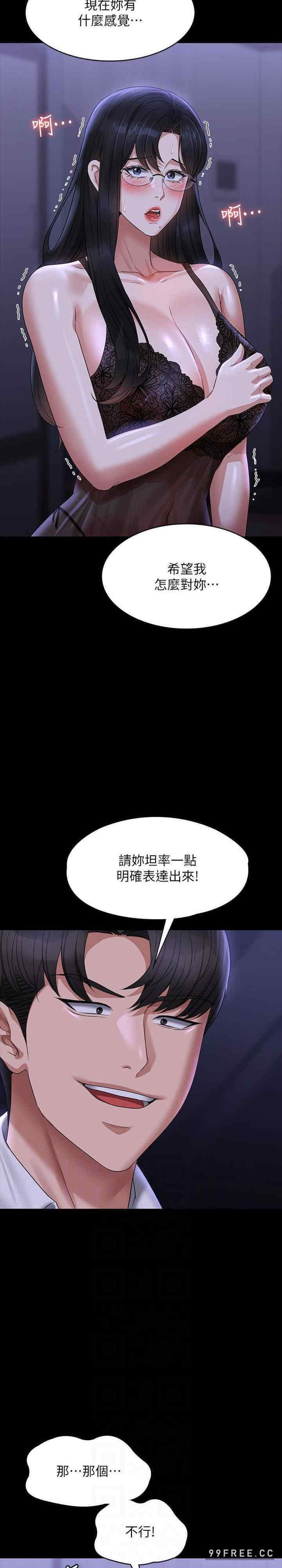 第104話