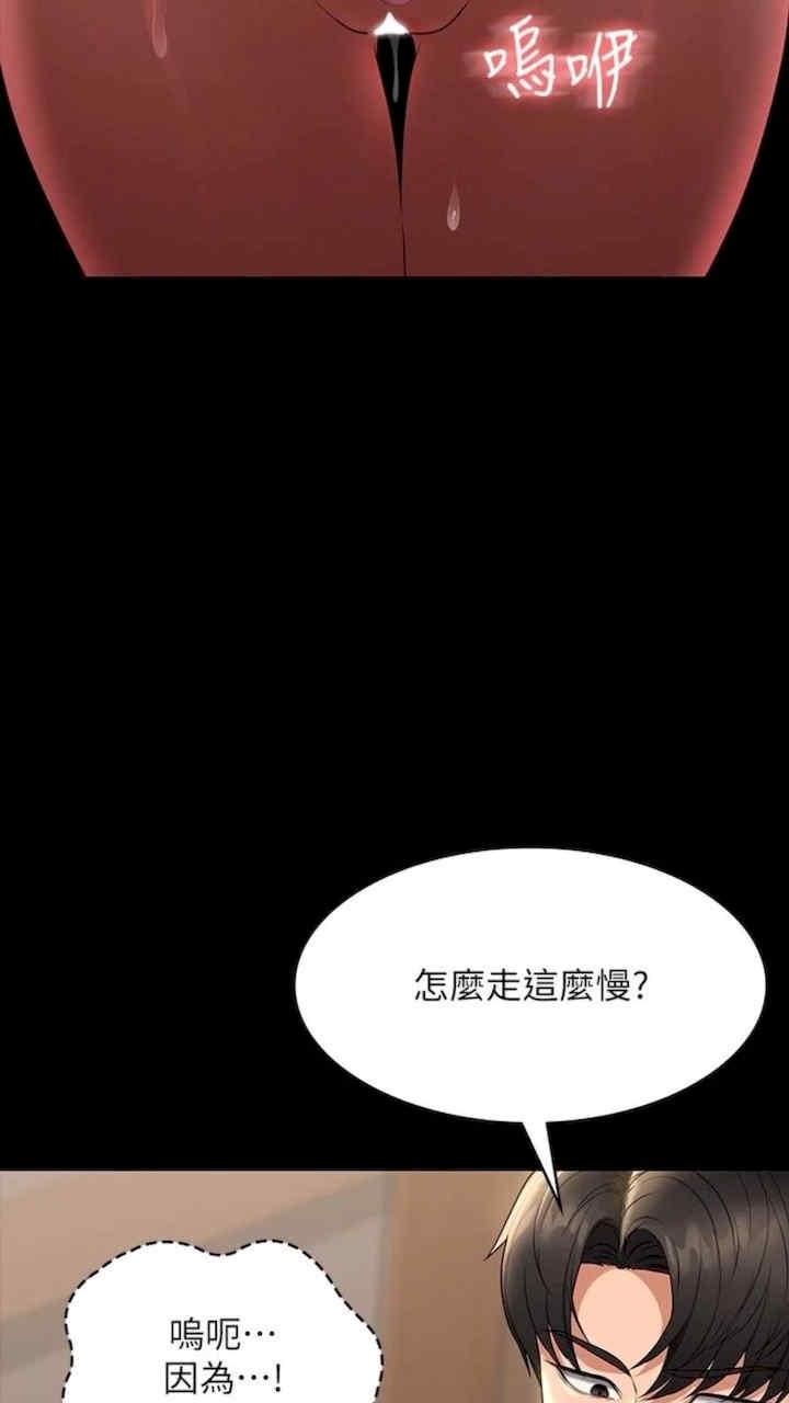 第108話