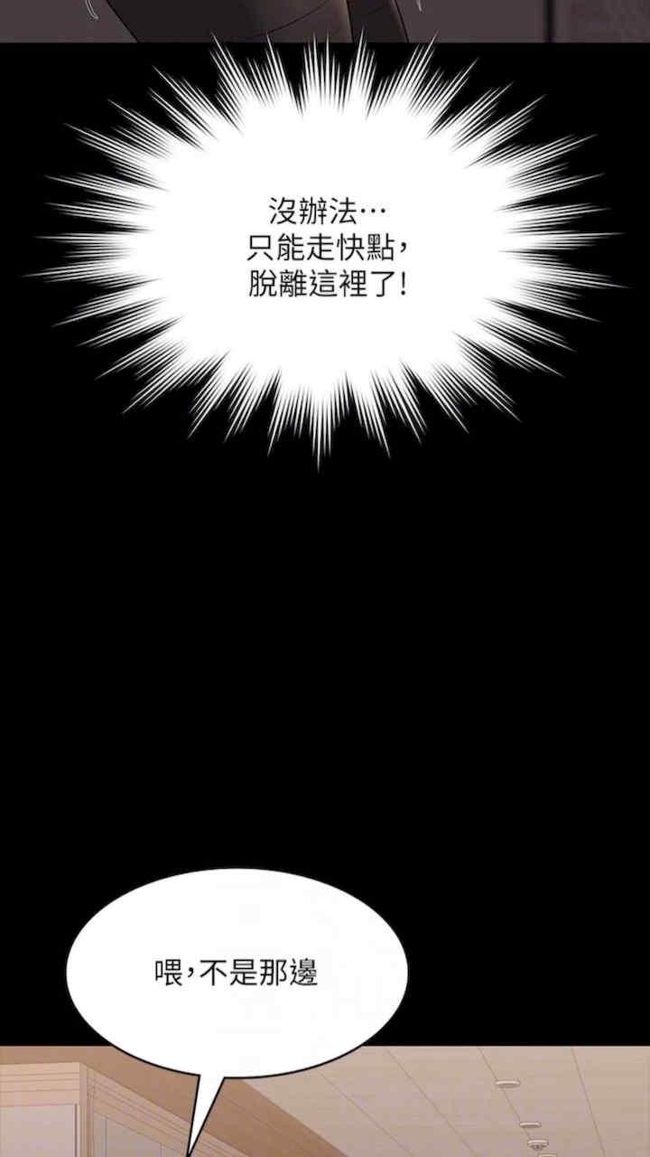 第108話