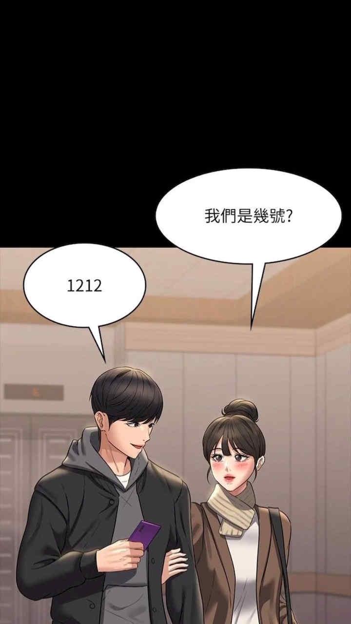 第108話