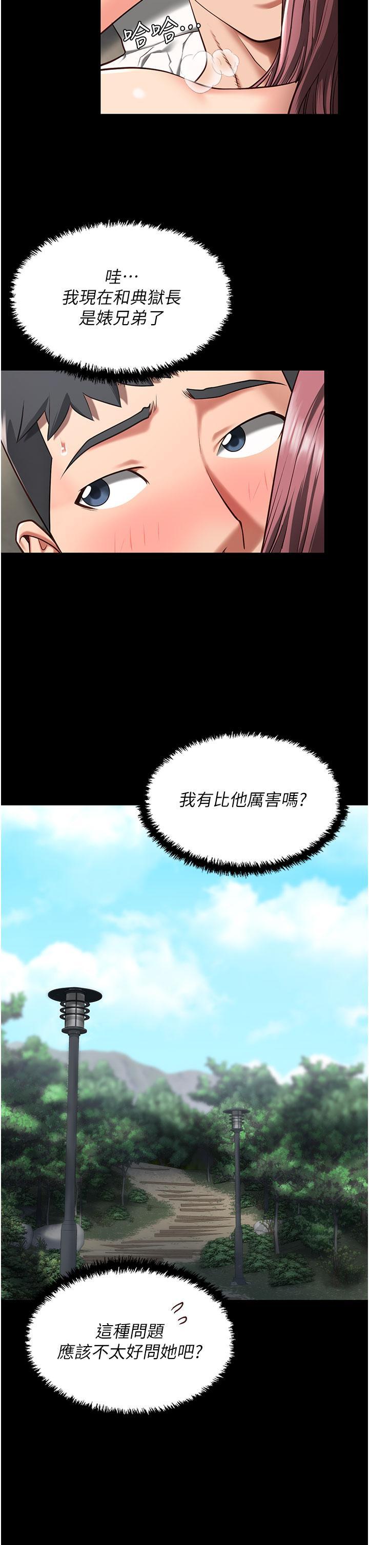 第5話