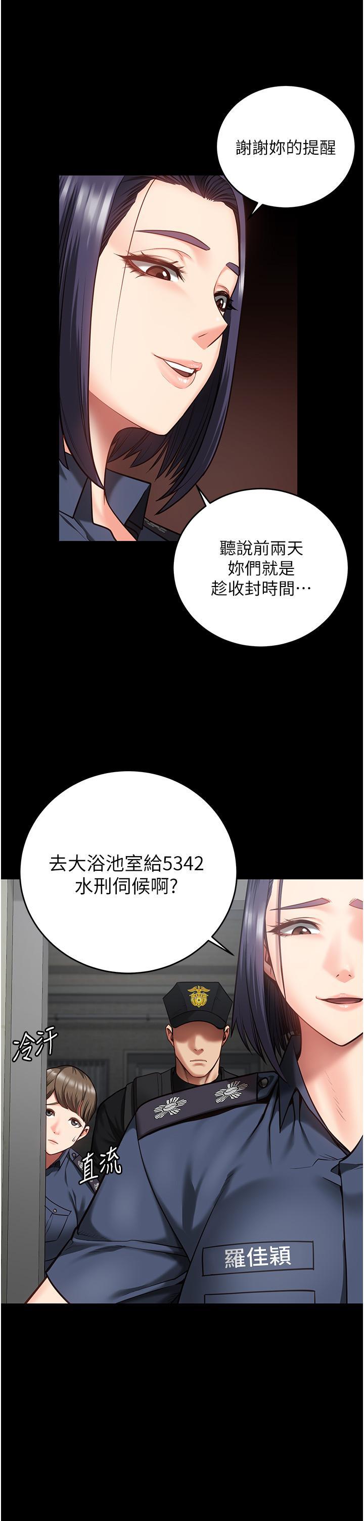 第14話