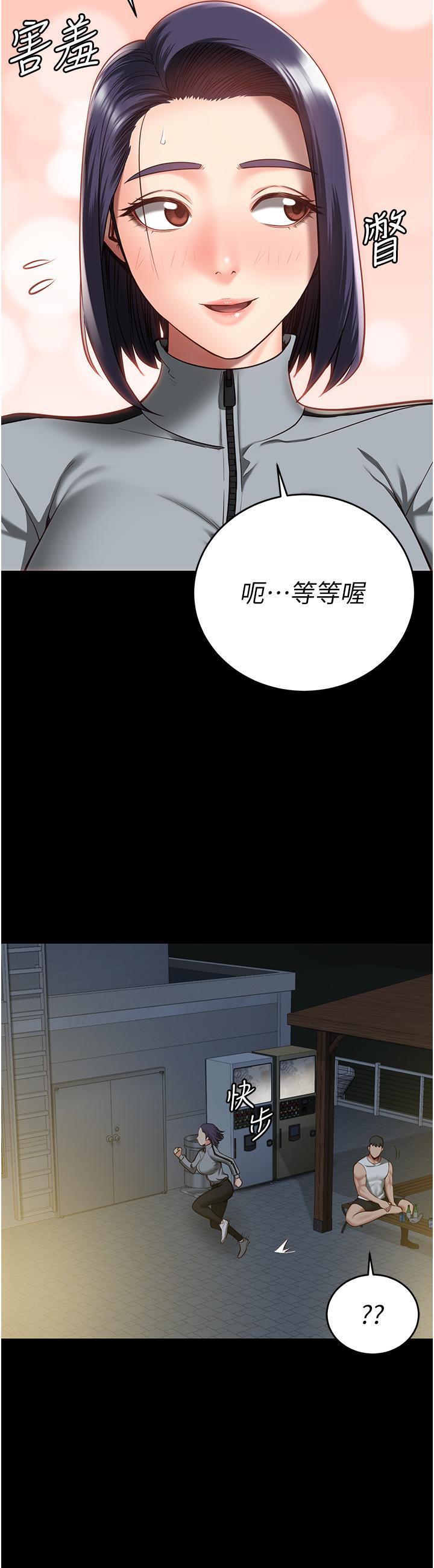 第18話