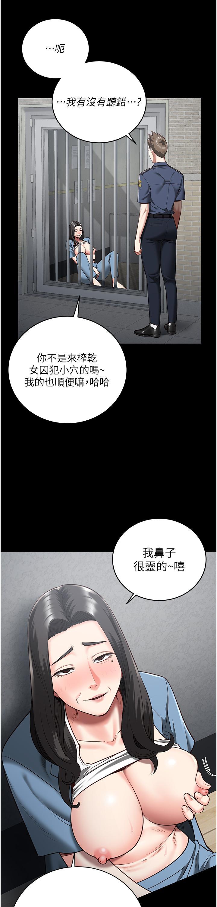 第21話