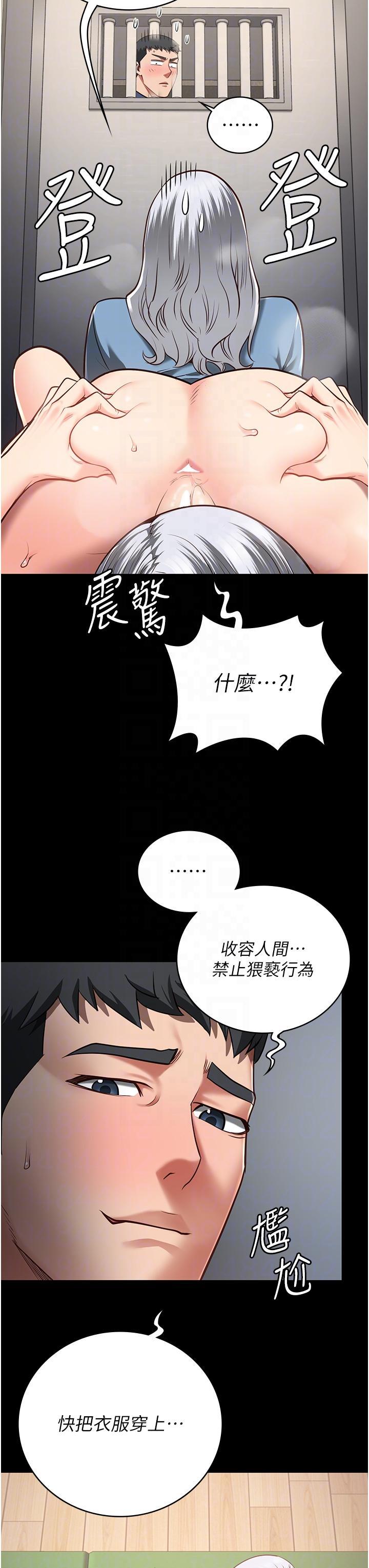 第27話