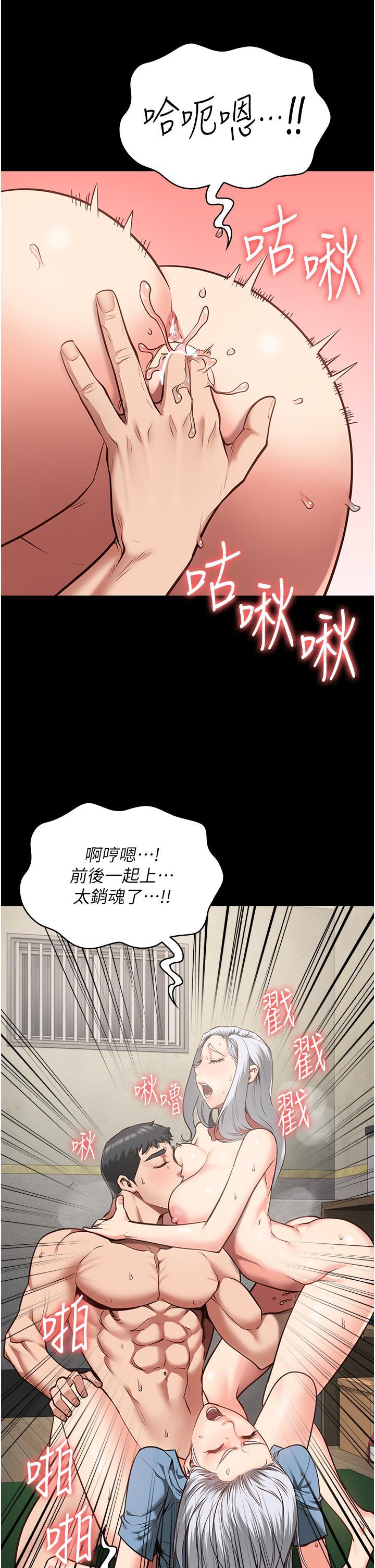 第29話