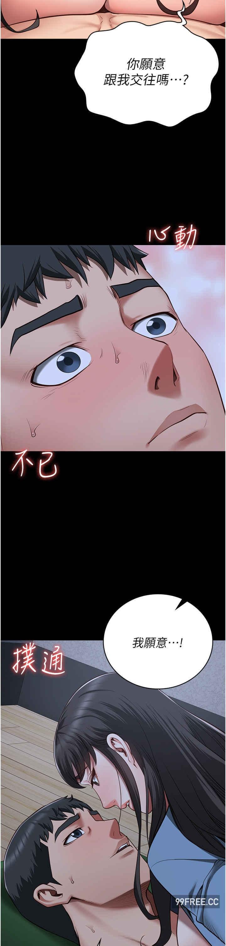 第35話