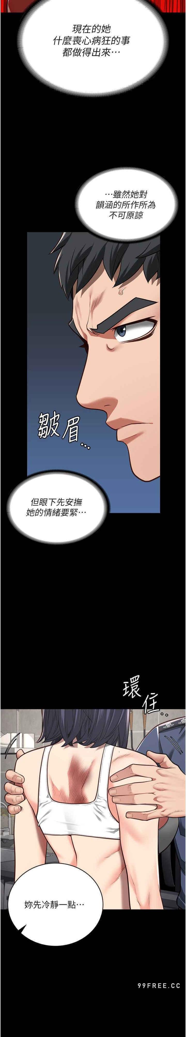 第38話