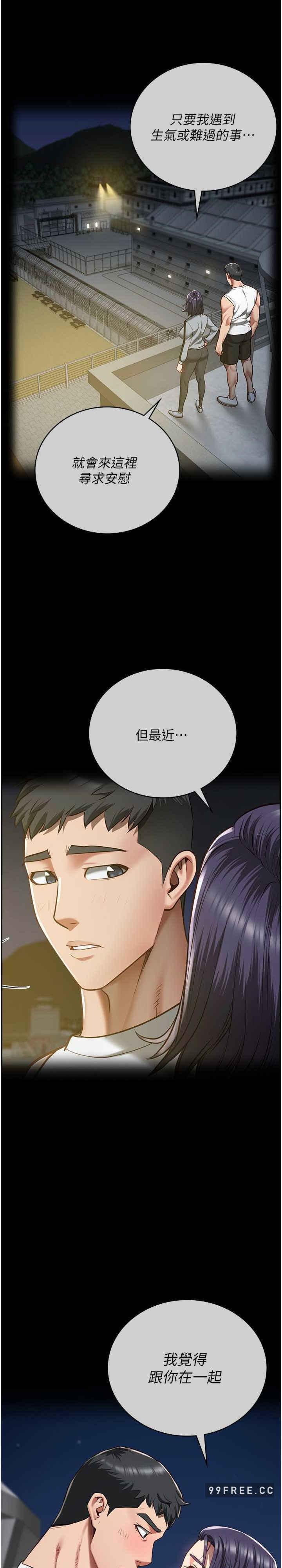 第38話