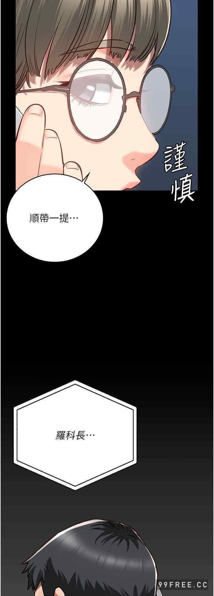 第40話