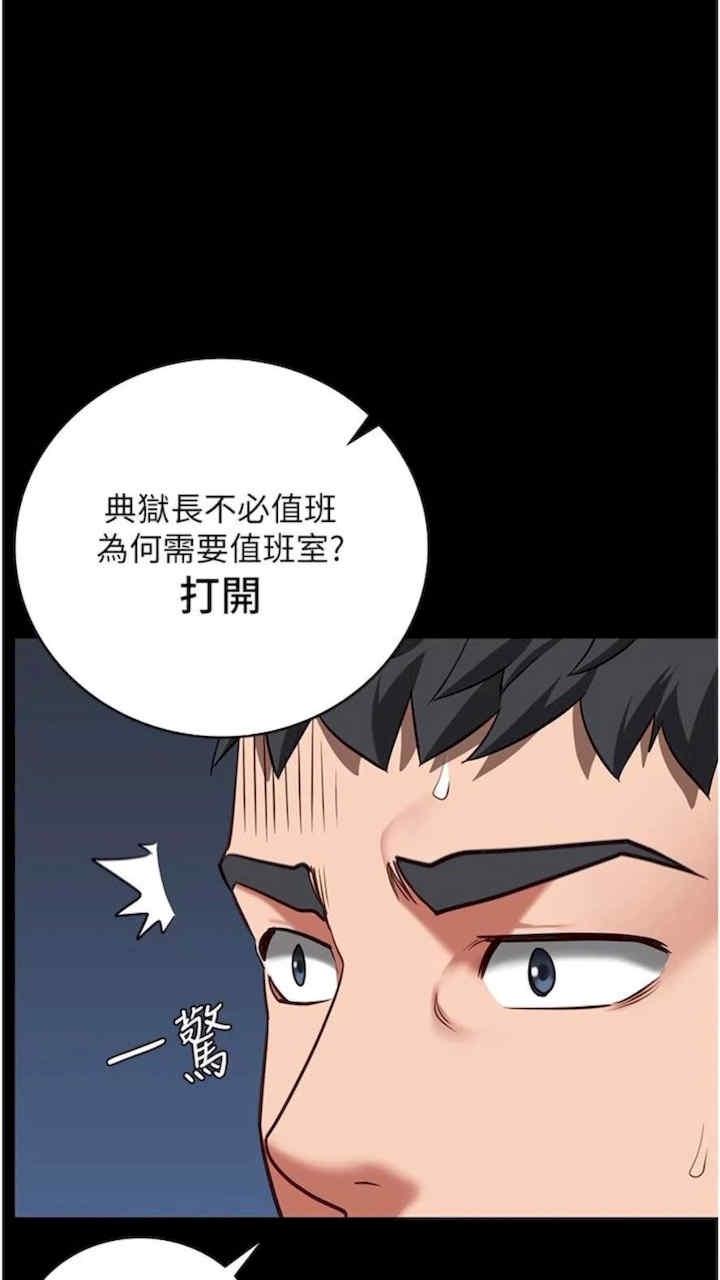 第44話