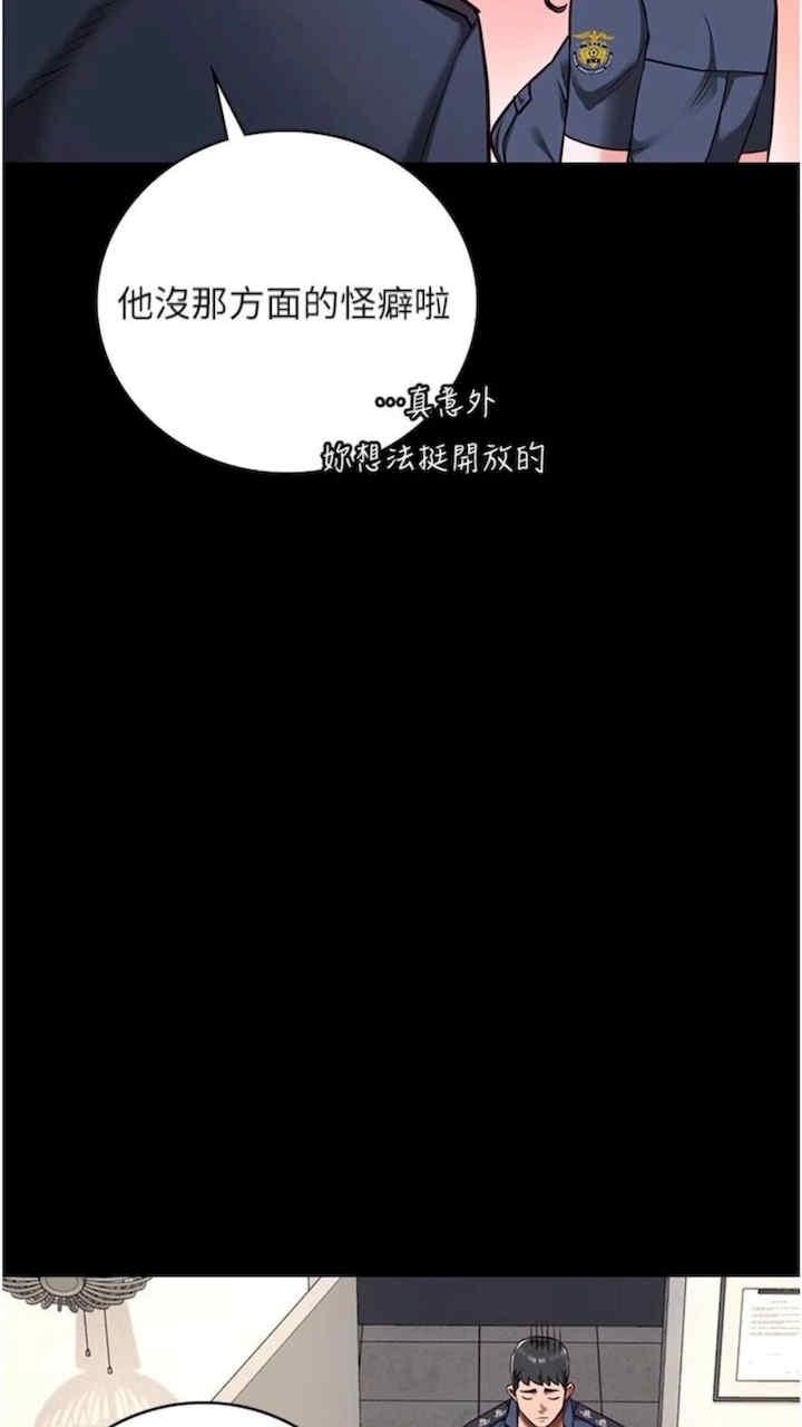 第44話