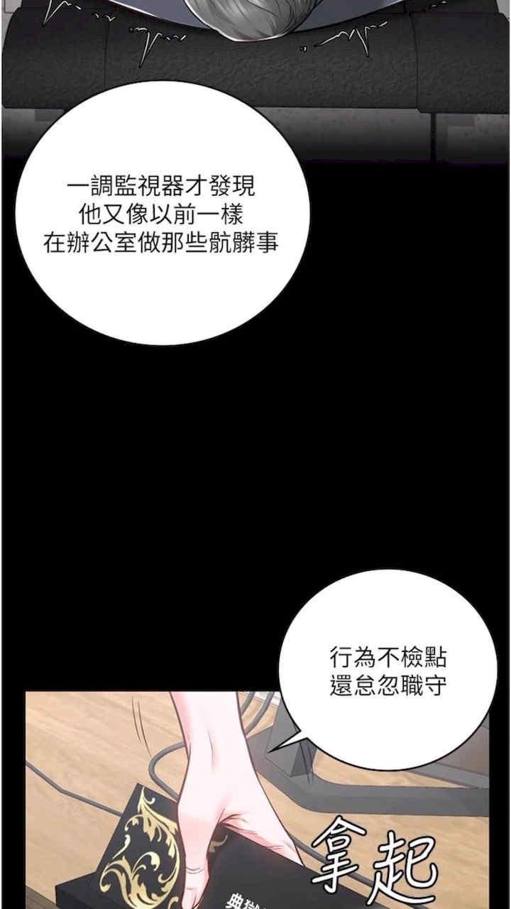 第44話