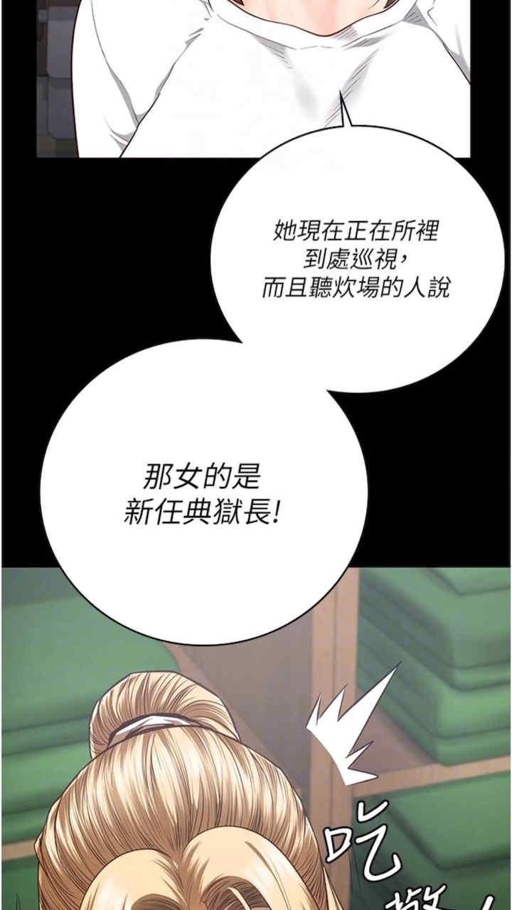 第44話