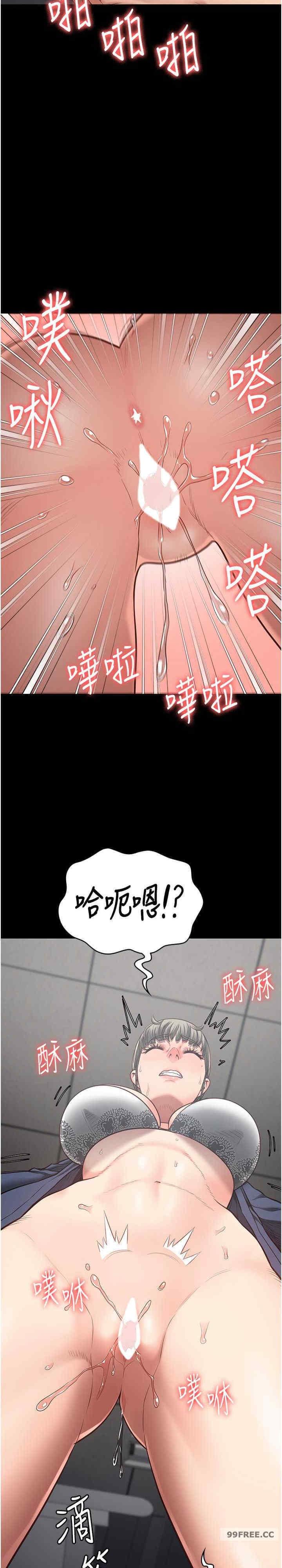 第45話