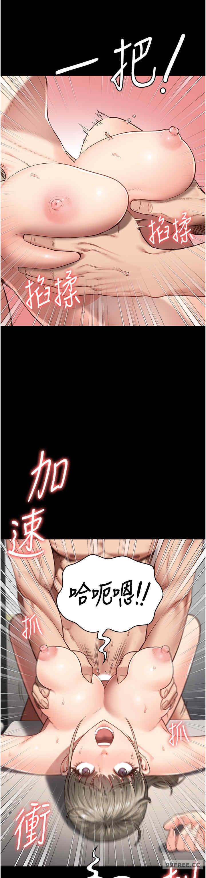 第46話