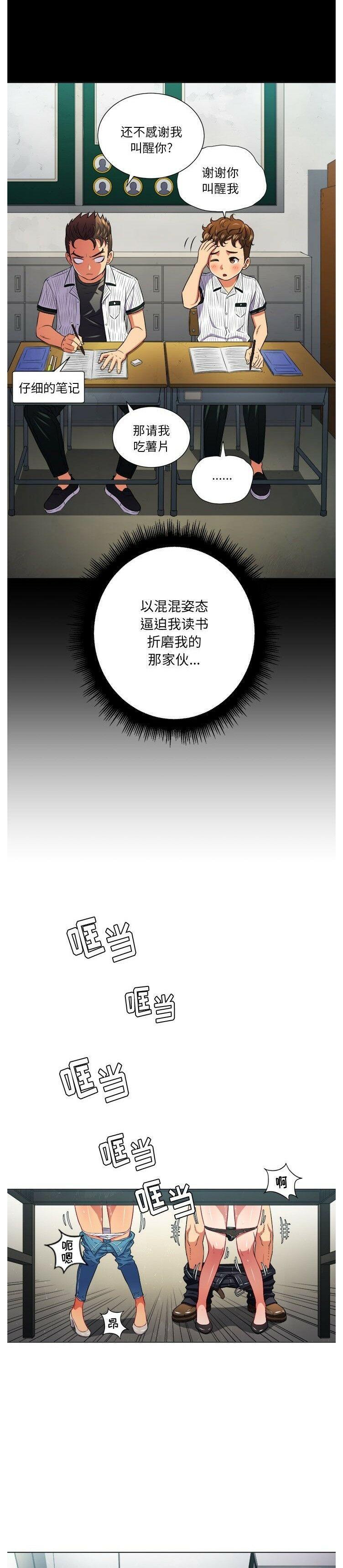 第14話