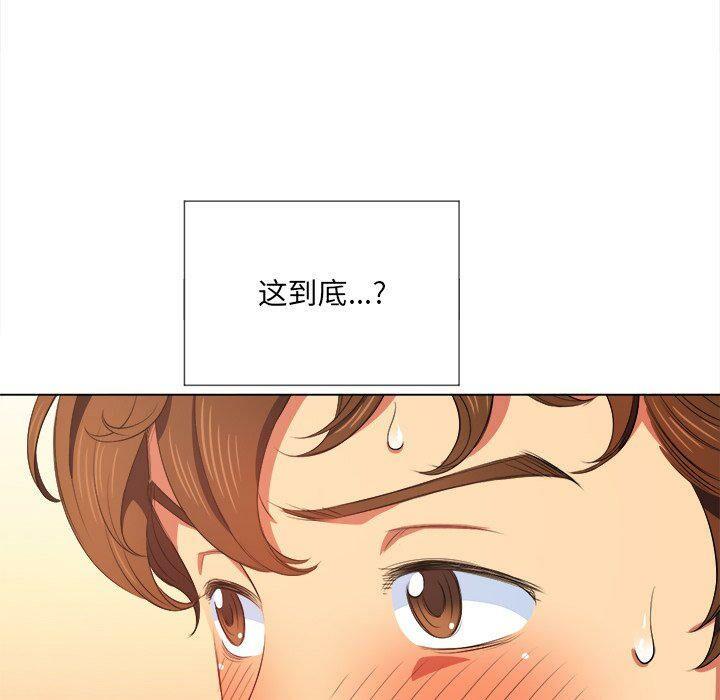 第32話