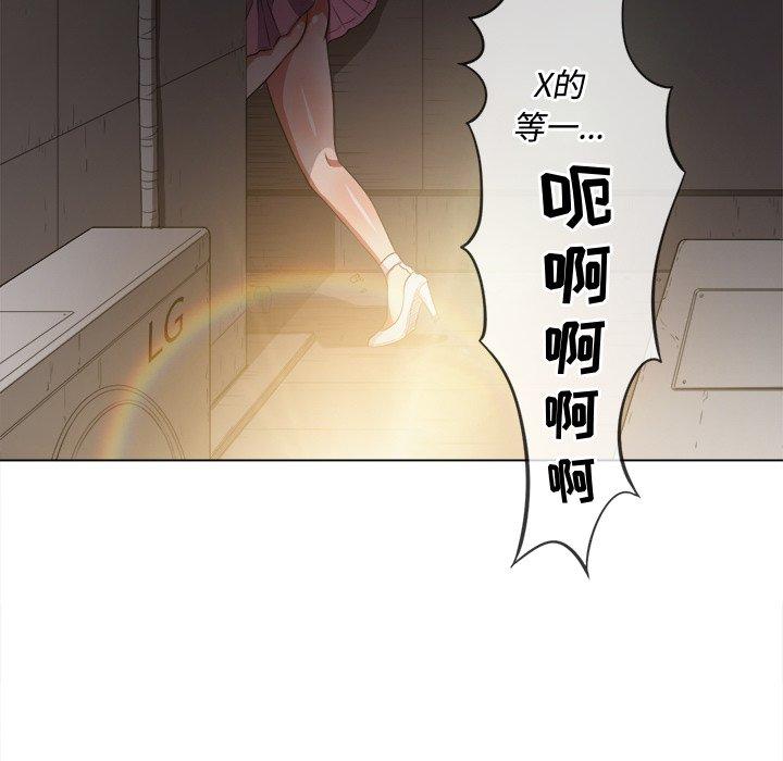 第33話