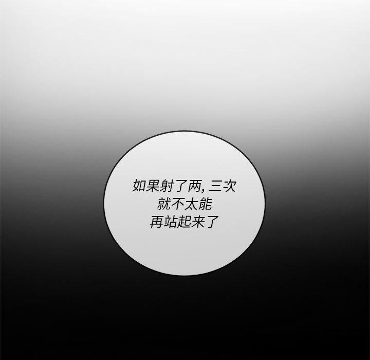 第37話