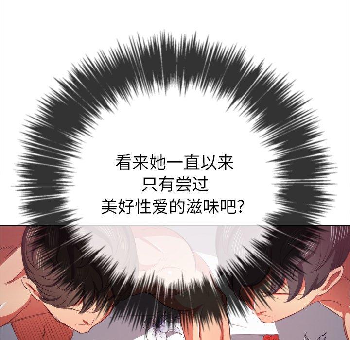 第39話