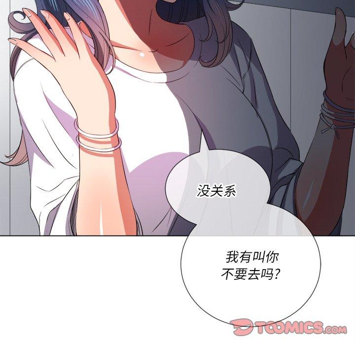 第39話