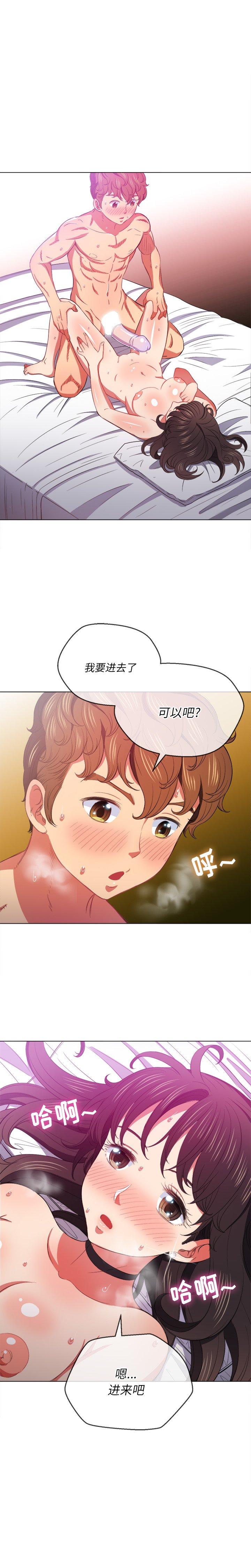 第41話