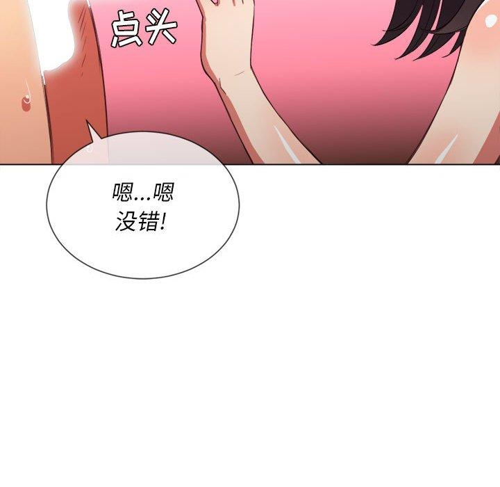 第43話